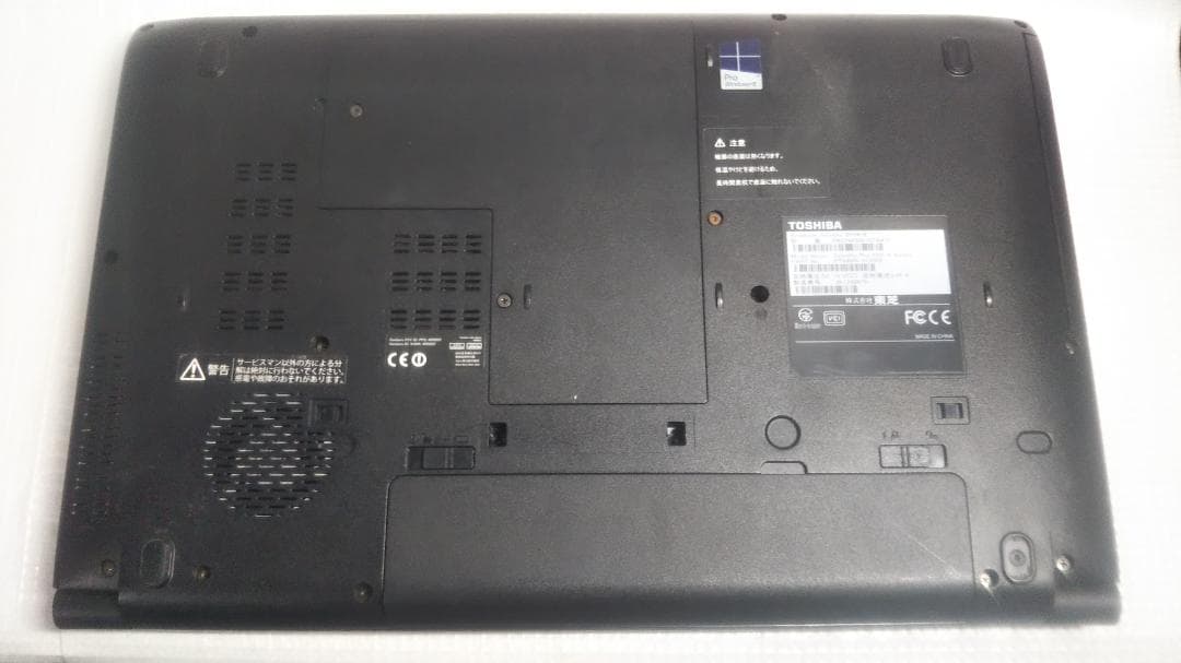 東芝 Dynabook B554/K Windows11/office2016