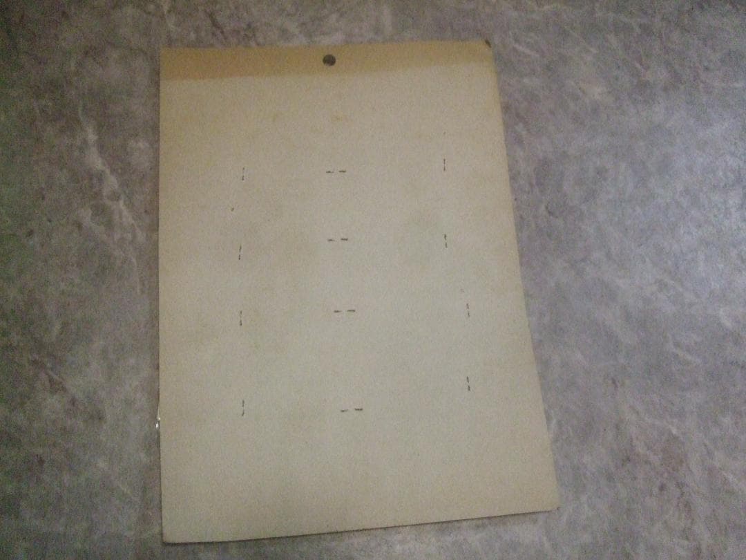 お値下げカネコのシールパチンコ ★駄菓子屋 玩具★24個付き