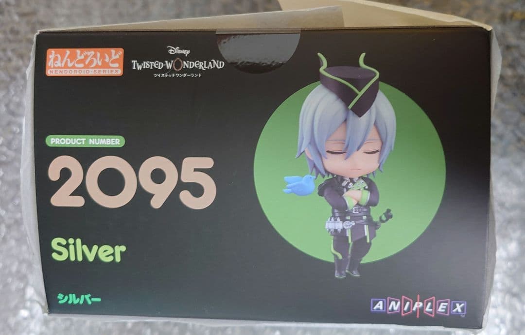【新品・特典付き】 シルバー ねんどろいど ツイステッドワンダーランド