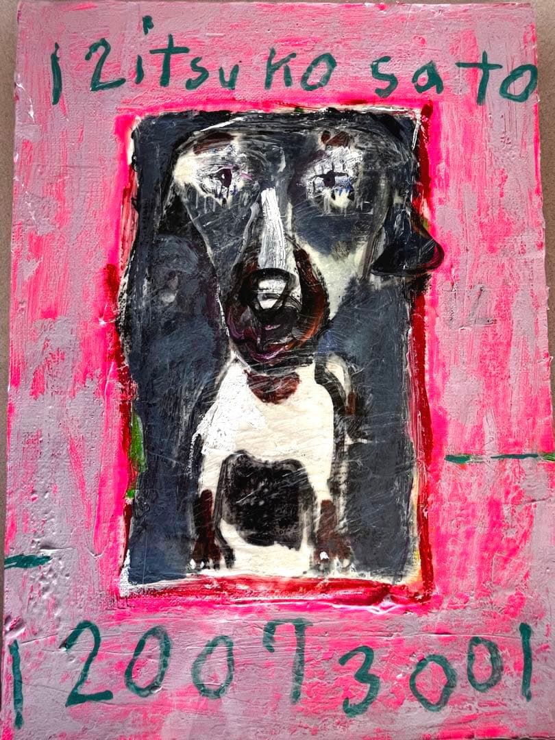 サトウリツコ　犬の絵　Ritsuko Sato