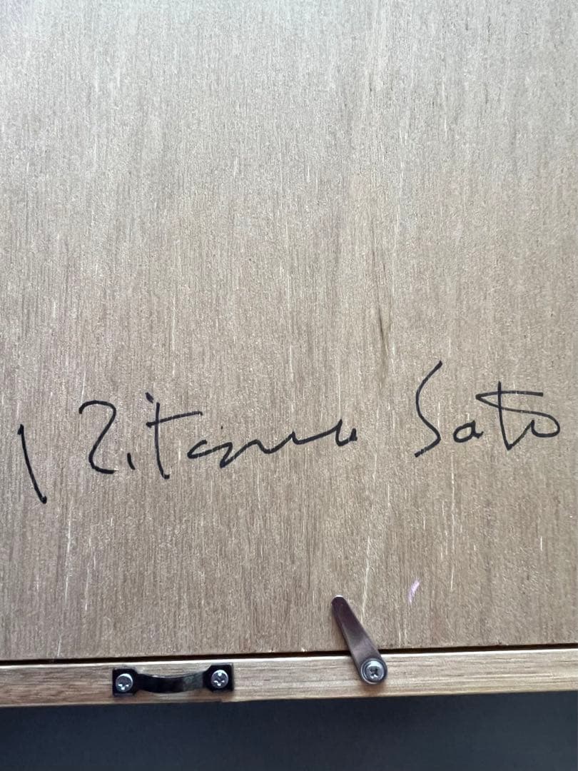 サトウリツコ　犬の絵　Ritsuko Sato