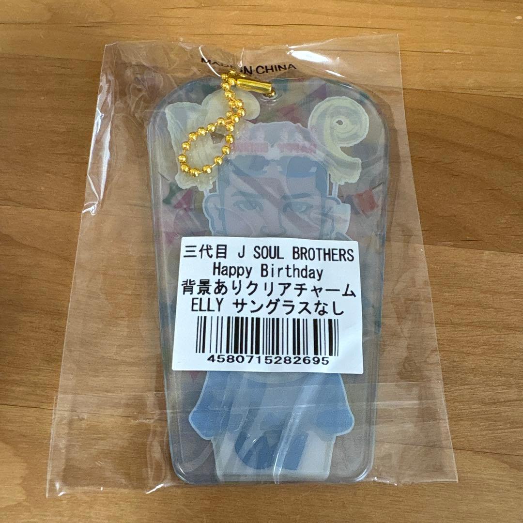 ELLY 激レア クリアチャーム 誕生日 背景あり バースデー ガチャ