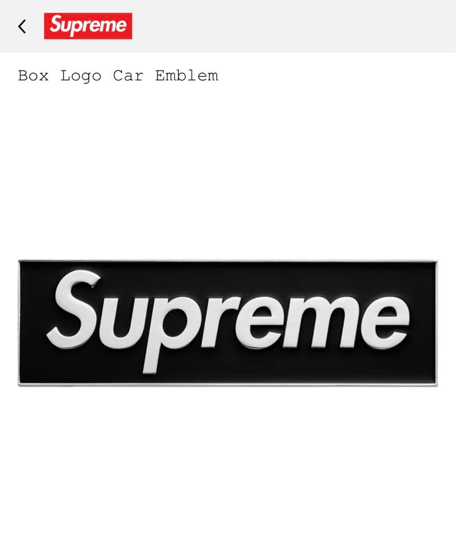 スケートボード Supreme Box Logo Car Emblem