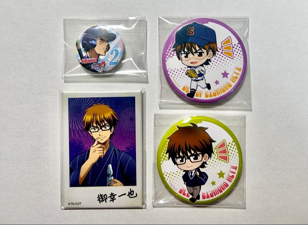 ダイヤのA 御幸一也 缶バッジ 4個セット