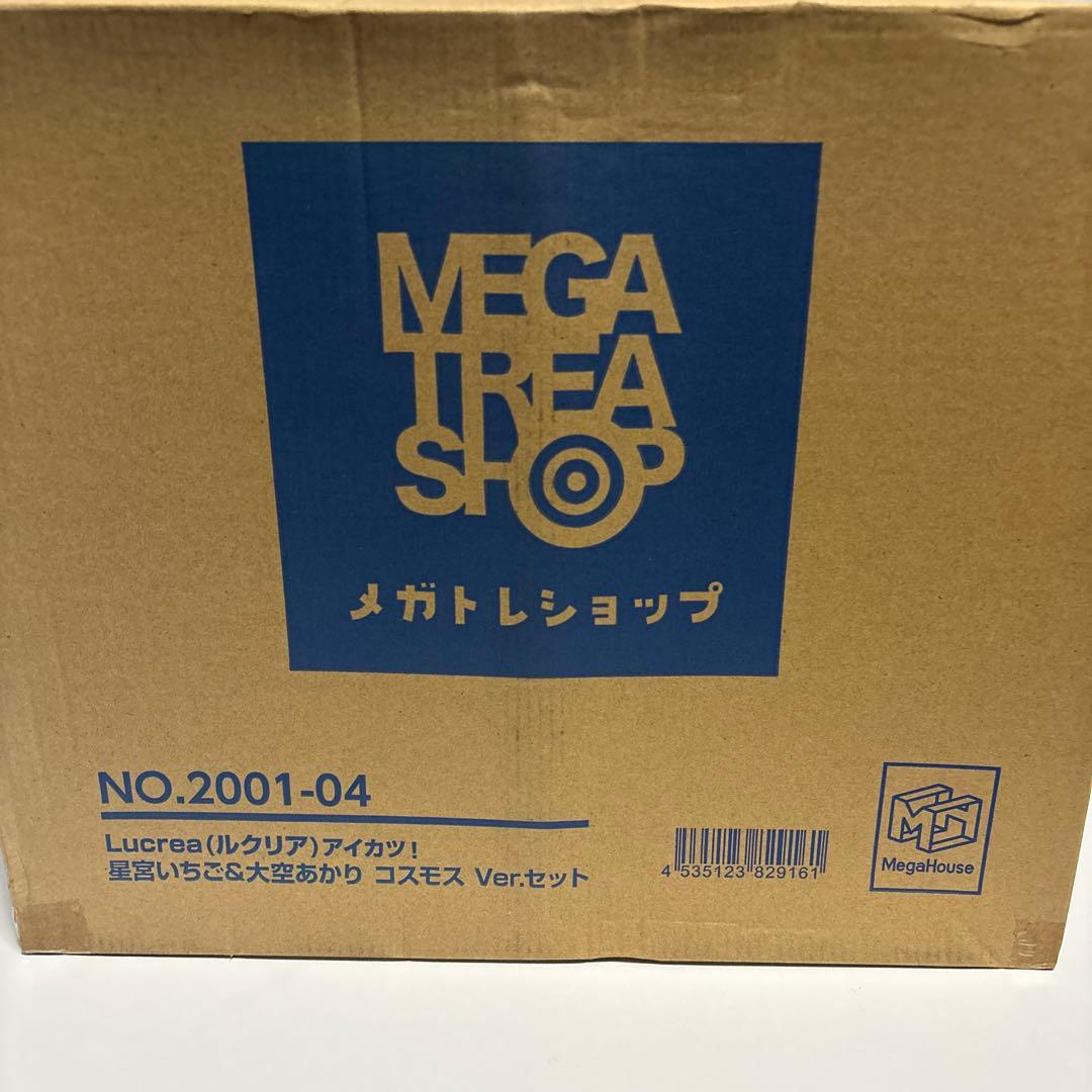 Lucrea（ルクリア） アイカツ！ 星宮いちご＆大空あかり コスモスVer.