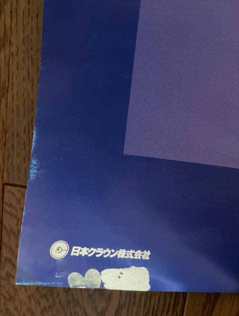 【希少】D-SHADE ポスター