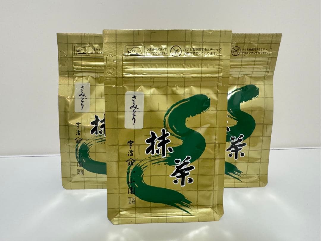 山政小山園 抹茶 さみどり　100g 袋　3点セット
