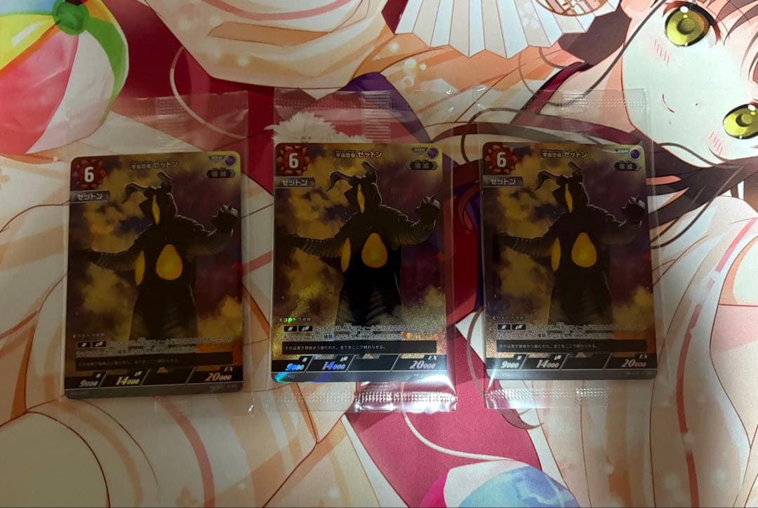 【ウルトラマンカードゲーム】　ゼットン　プロモ　3枚