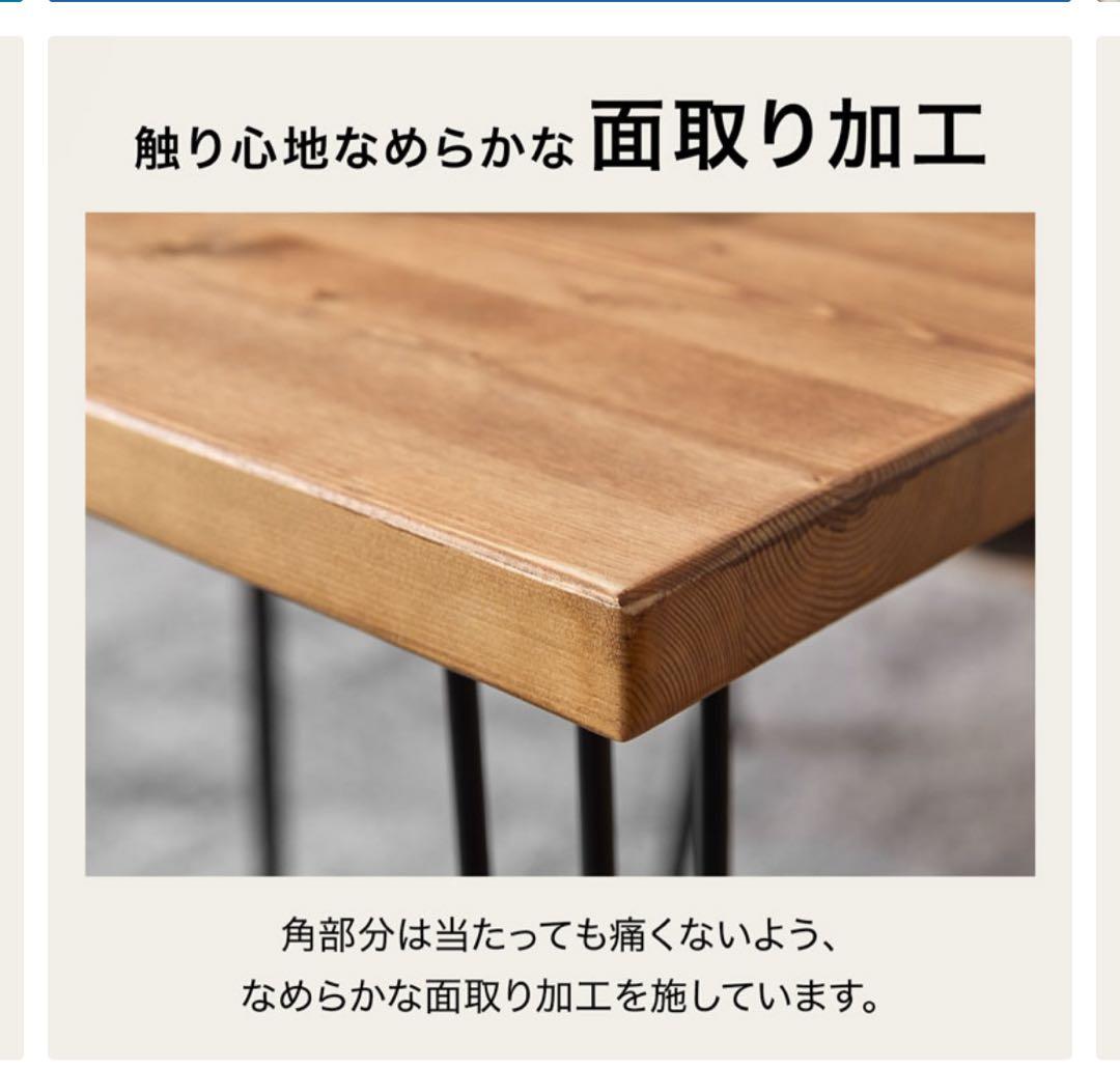 【幅120cm】LOWYA ダイニングテーブル 天然木 ヴィンテージ風【送料込】