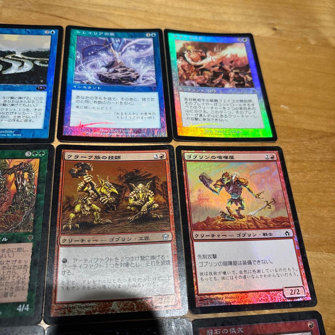 農*臣様 【foilまとめ売り】英語版、日本語版混合27枚セット