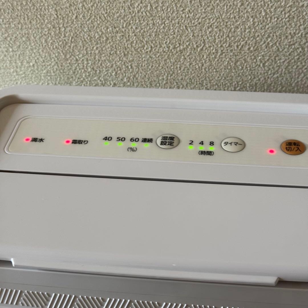 アイリスオーヤマ 除湿機 DCE-6515