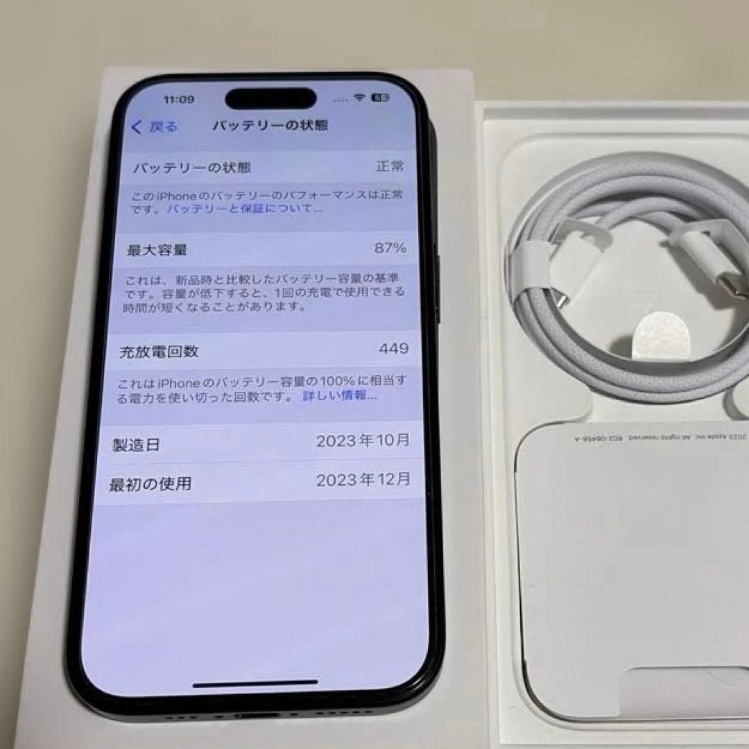 iPhone15 128GB 本体ブラック　美品