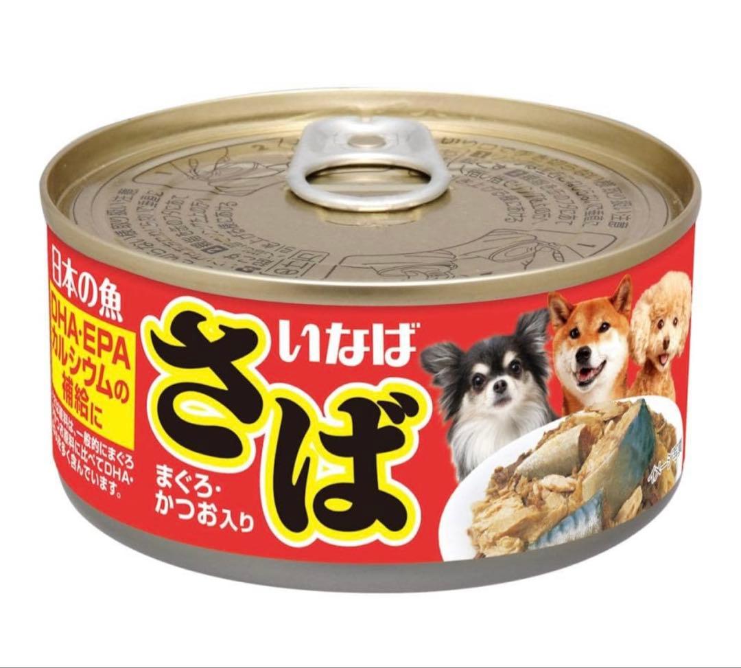 犬　サバ缶　いなば　フード　67缶