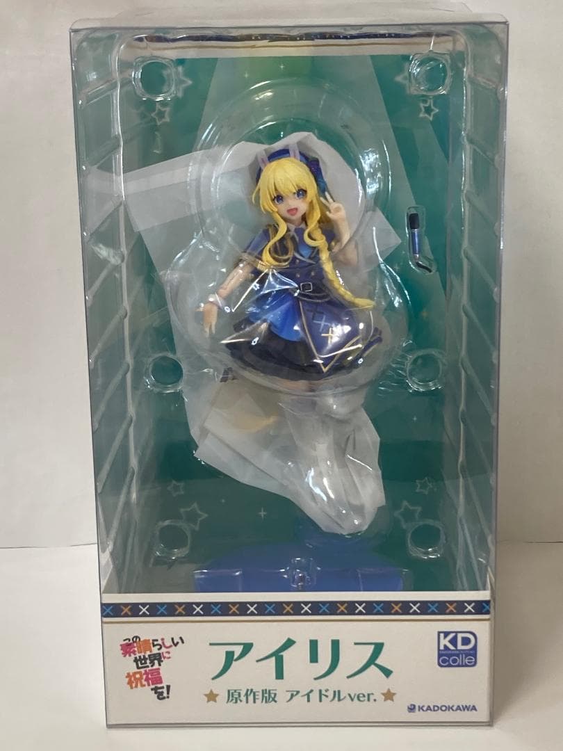『この素晴らしい世界に祝福を！』アイリス 原作版 アイドルver.
