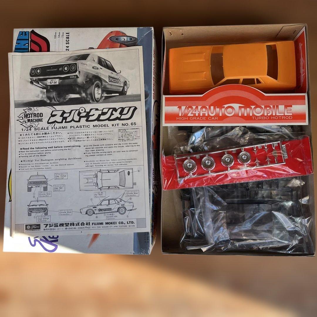 フジミ 1/24 スーパースカイライン　ケンメリ　ホットロッド　マシーン