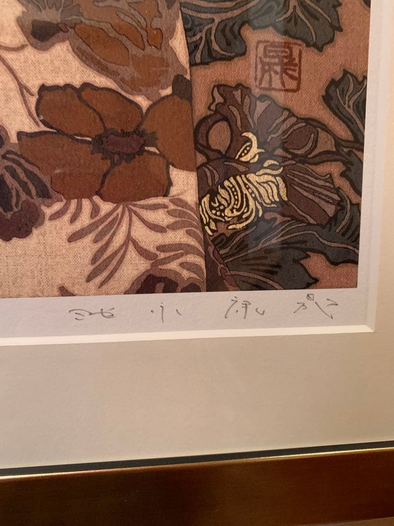 池永康晟 版画（ジクレー）　限定50