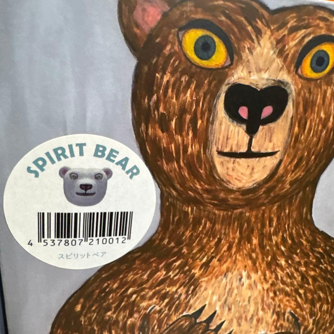 三沢厚彦　フィギア