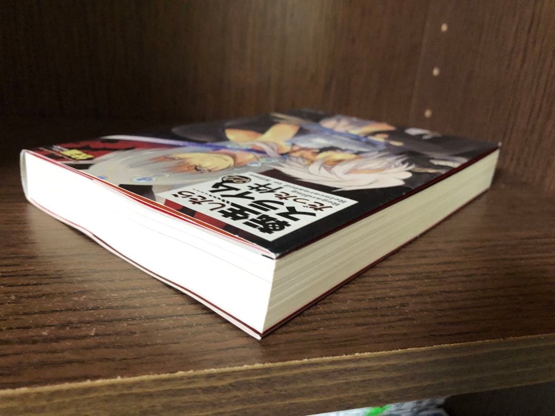 転生したらスライムだった件　全巻　1-23巻セット　25冊　22巻は後ろ