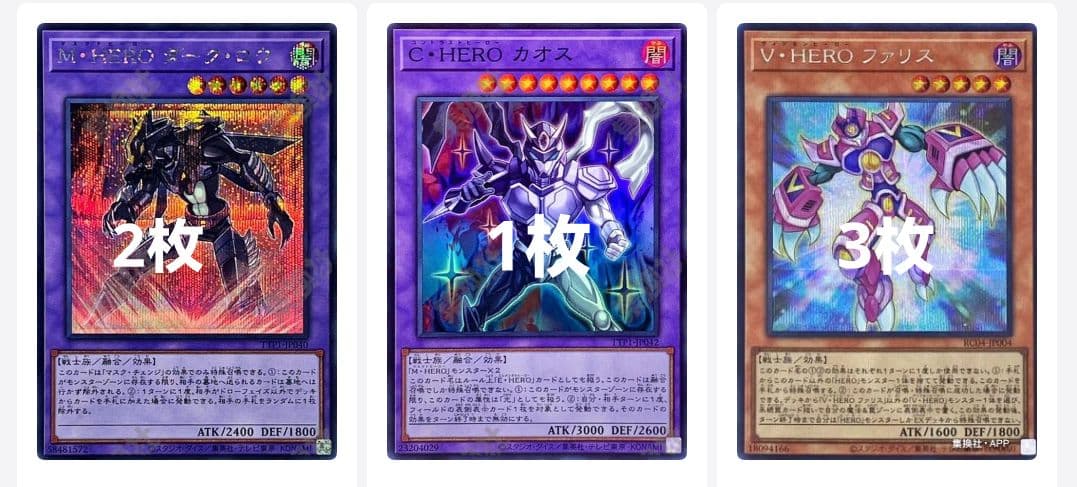 asuさん専用 アジア 24枚