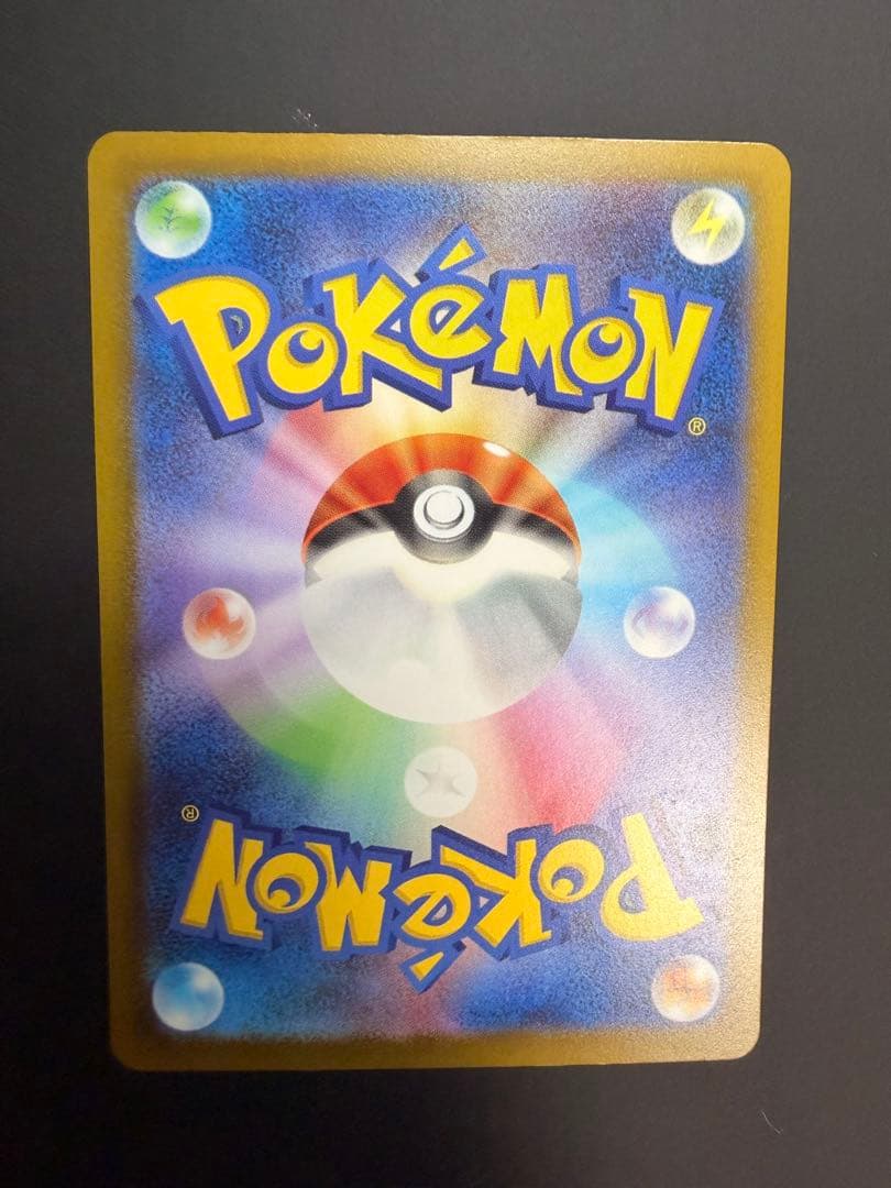 メガディアンシーex MA 中国語エラー版