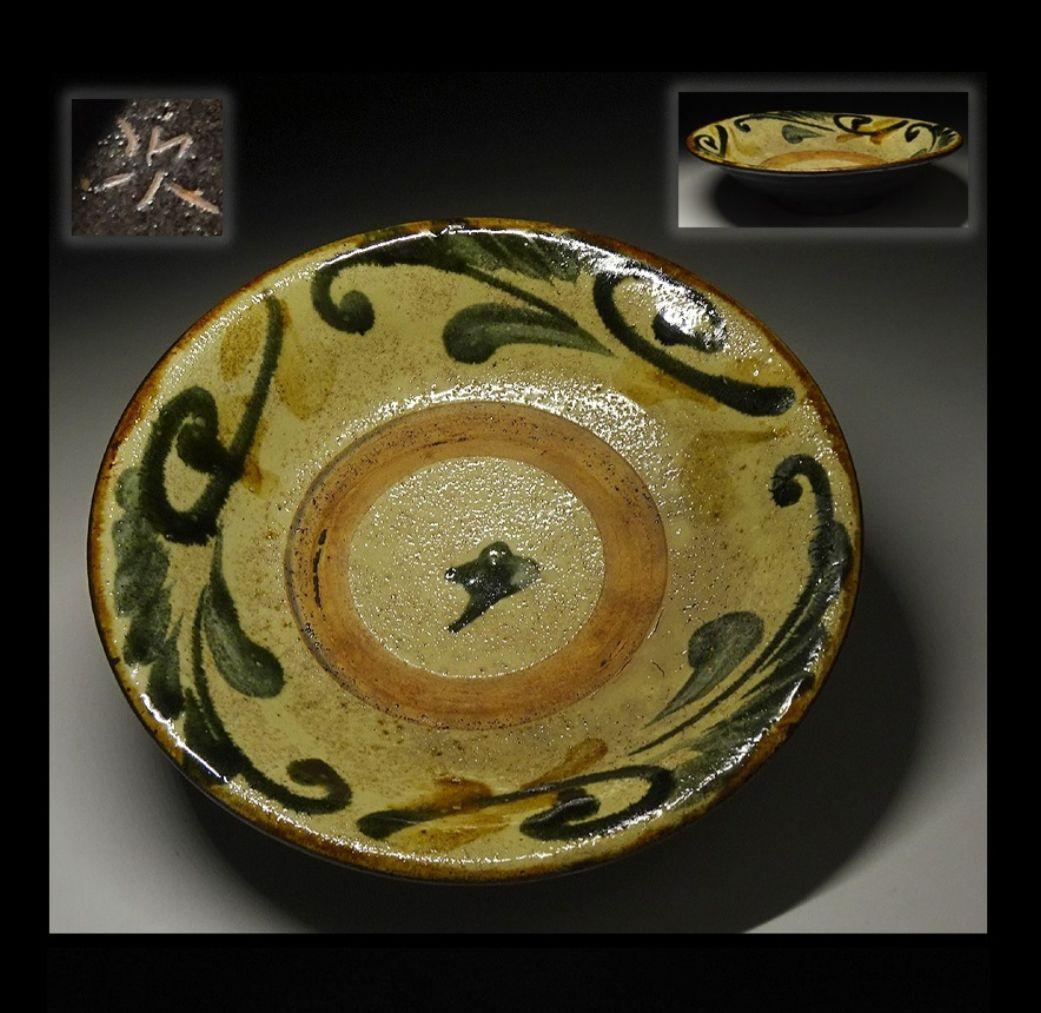 ◆人間国宝　金城次郎　草花文鉢　七寸