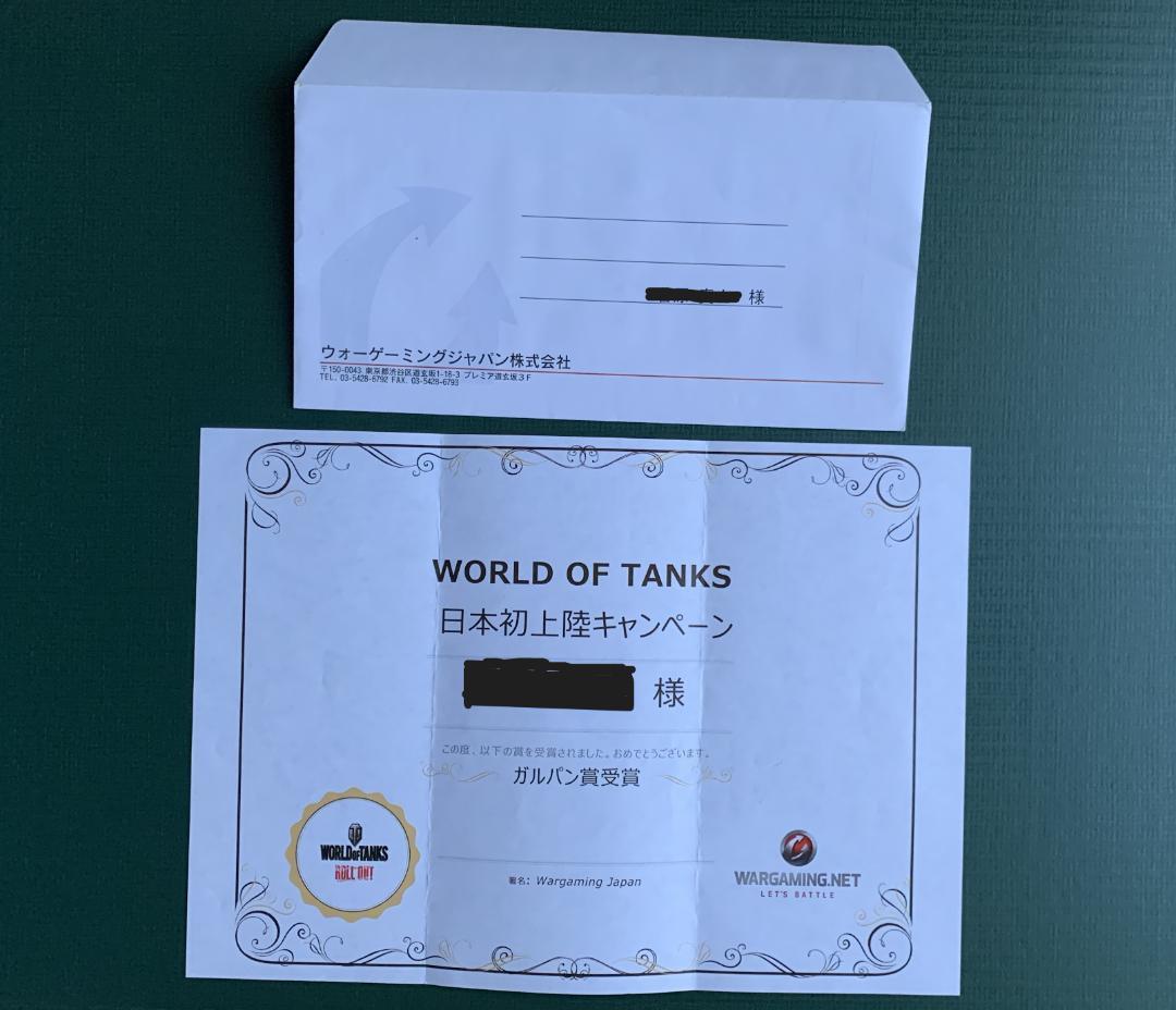 【当選通知有】ガールズ&パンツァー 直筆サイン入りB2ポスター 上坂すみれ 他