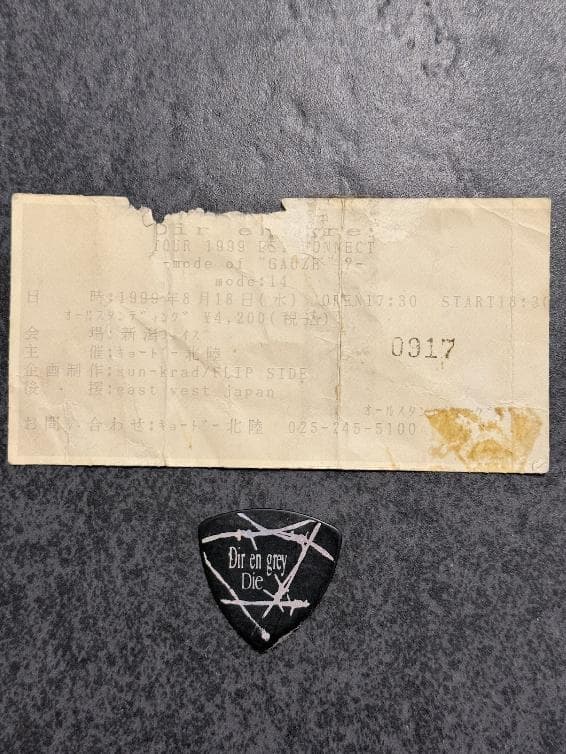 Dir en grey mode of GAUZE Die ピック 戦利品