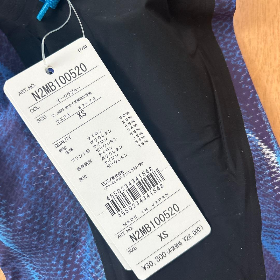 値下げ　競泳　ミズノ　GX SONICNEO