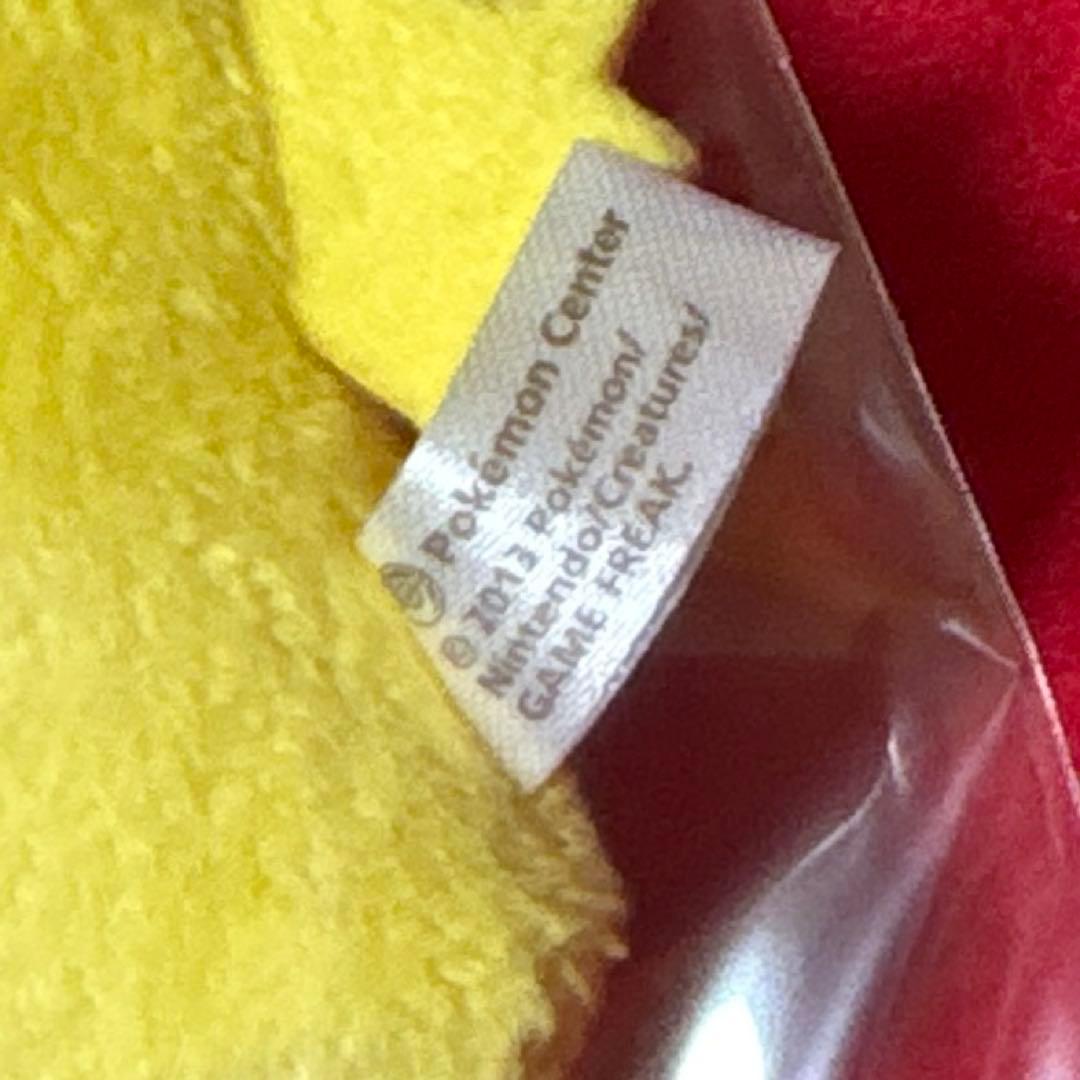 ピカチュウ ぬいぐるみ ポケモンセンター　Oops!　マスコット　キーホルダー