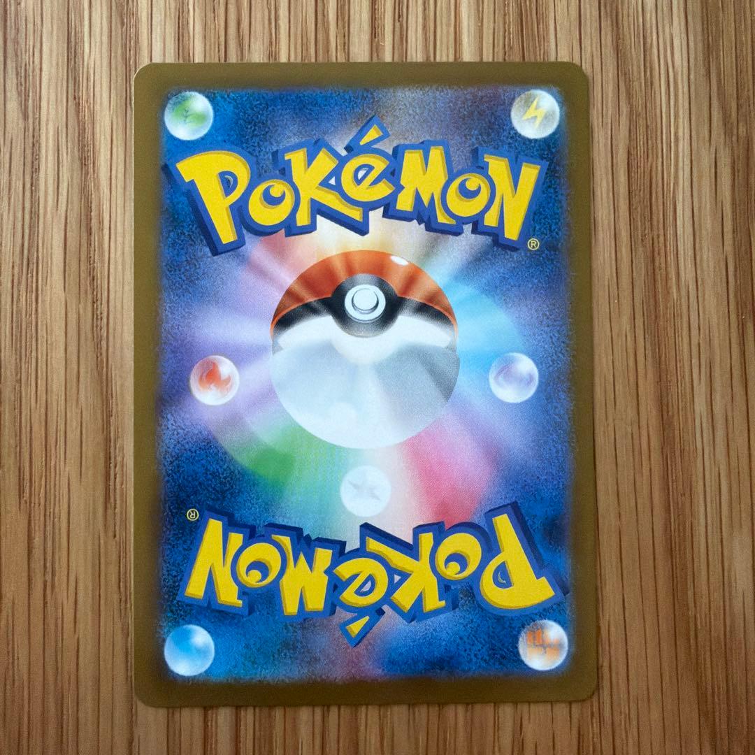 メガカイリュー-EX SAR 370HP sar