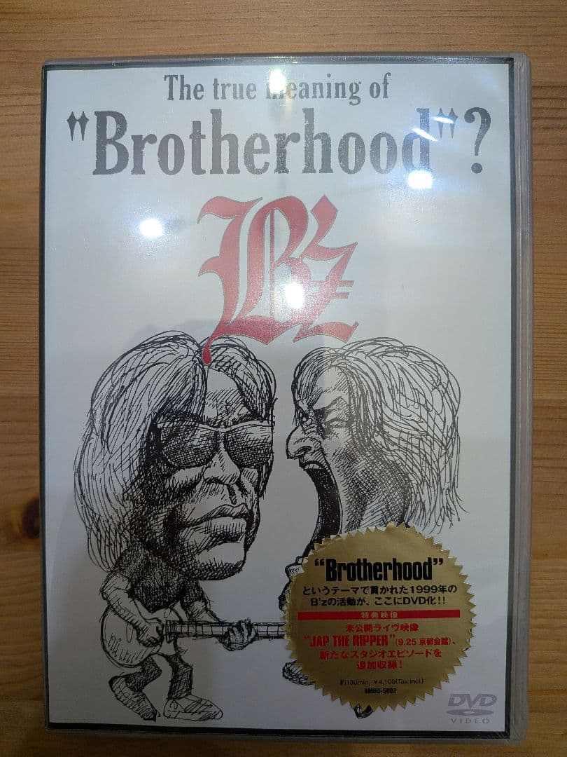 B'z LIVE-GYM DVDセット