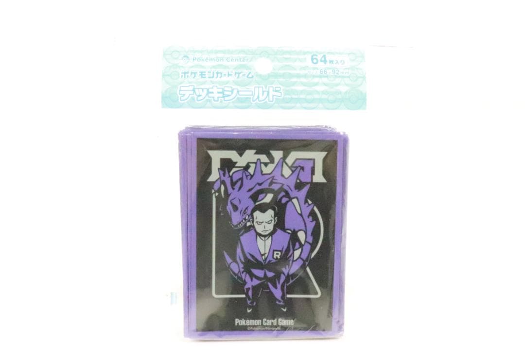 ポケカ SECRET TEAMS R スリーブ 46-JD1117-23C