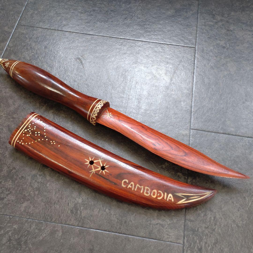 【希少 カンボジア ナイフ】大サイズ 木製 戦闘具 オブジェ 木彫 工芸品