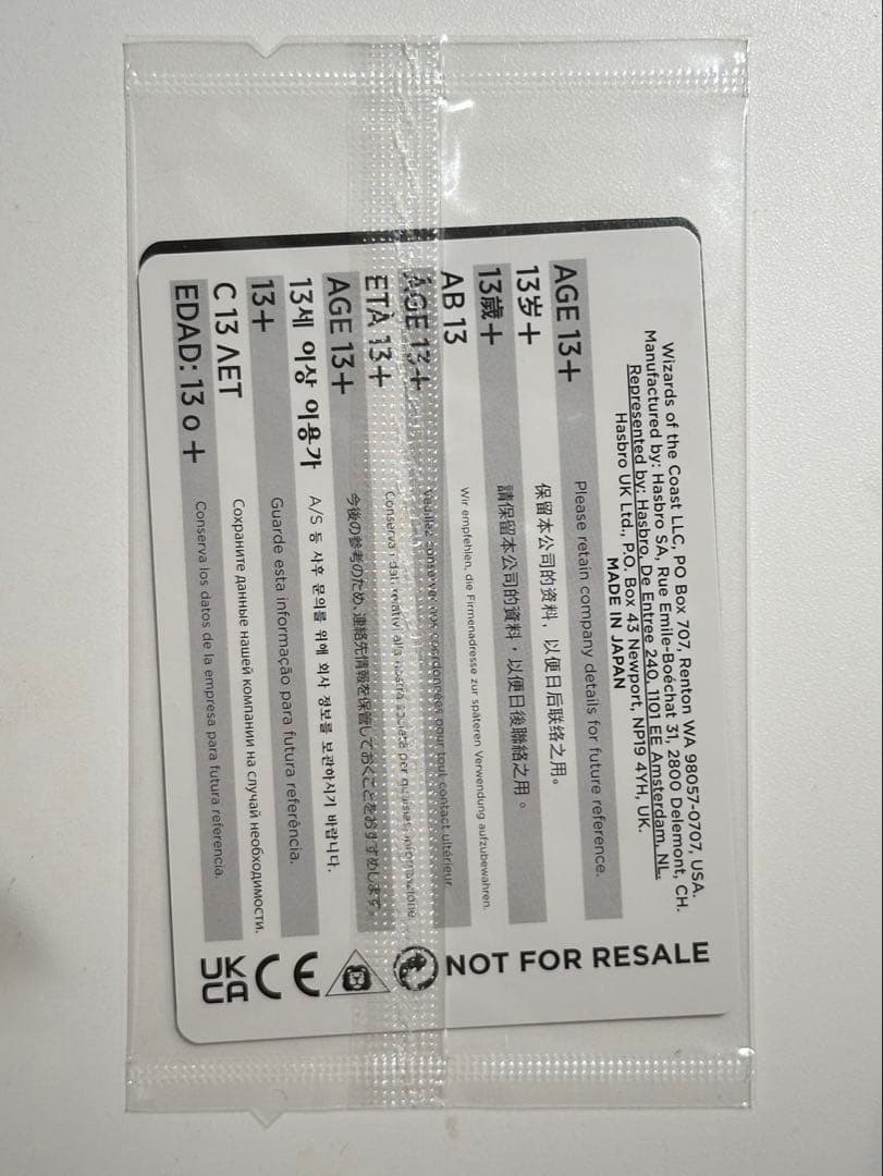 魔女の予見　マジックザギャザリング ファイナルファンタジー　コラボ　プロモ