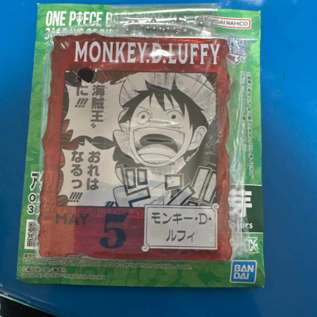 ワンピースベースショップ 一番くじ アクリルブロックチャーム ルフィ