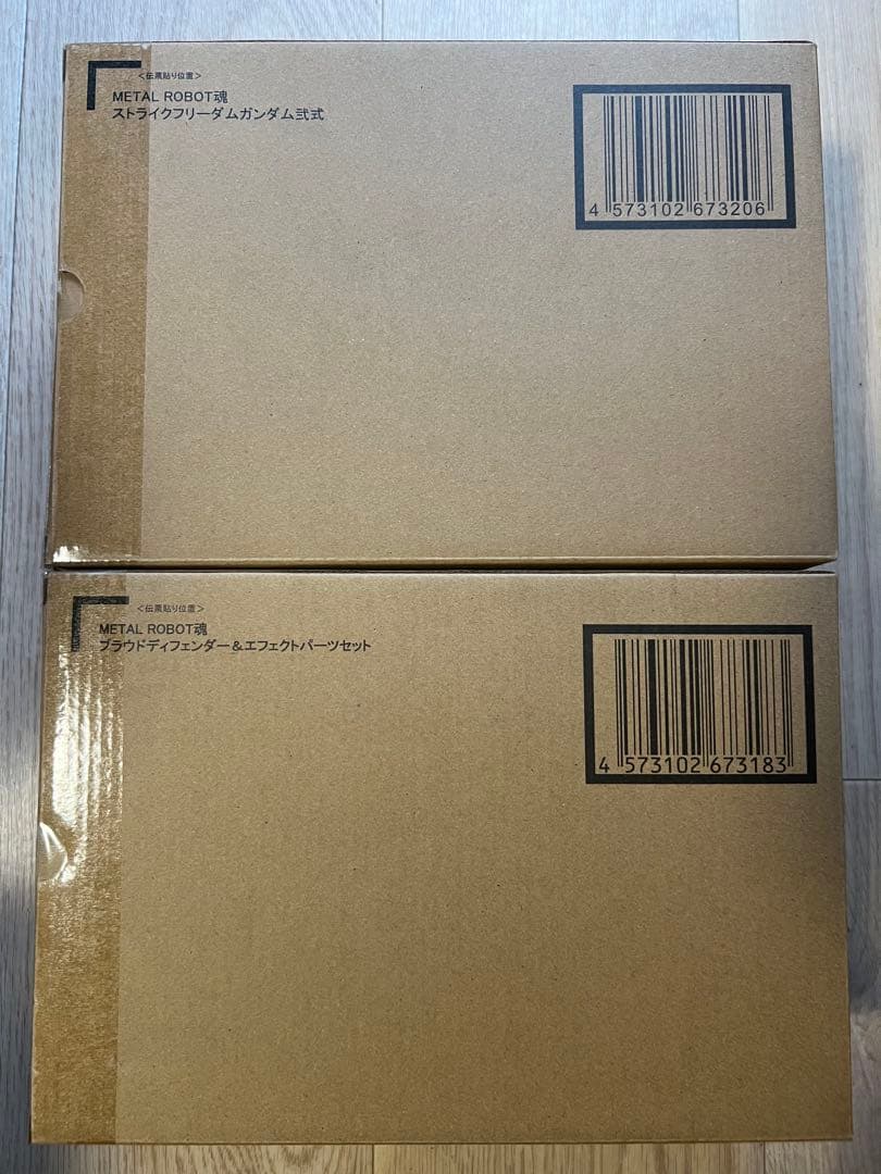 ストライクフリーダムガンダム 弐式 プラウドディフェンダー&エフェクトパーツ