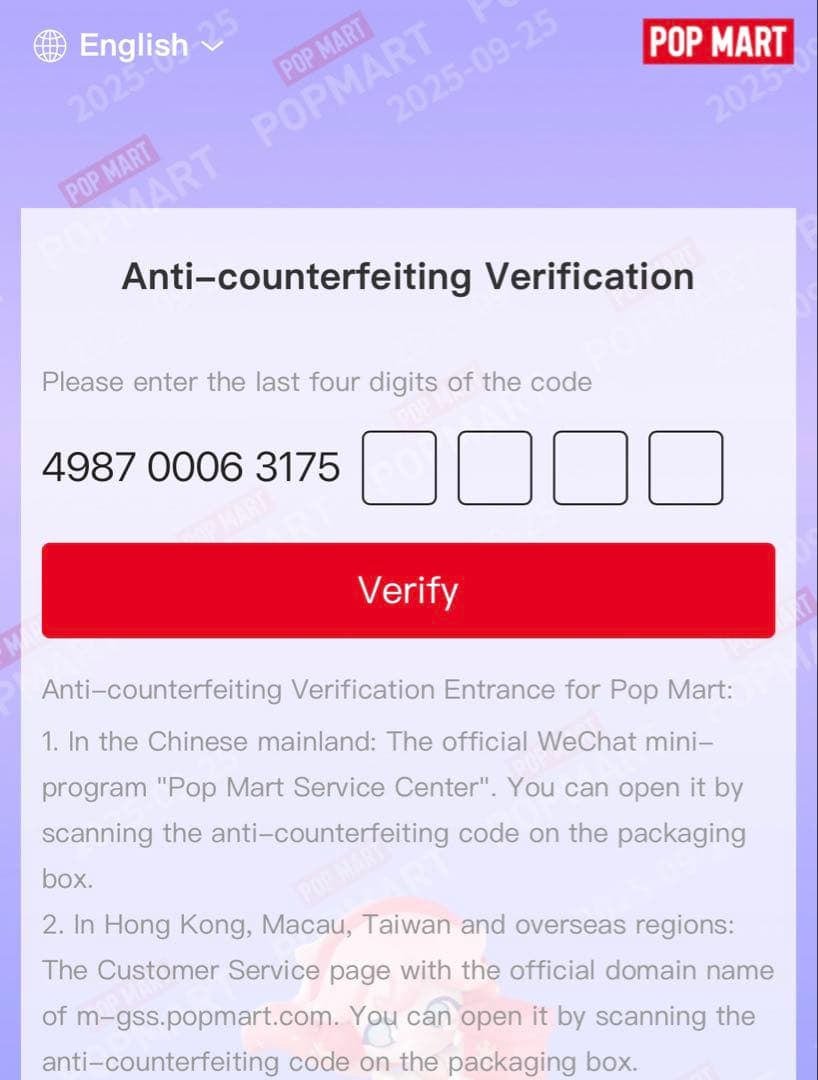 ラブブLABUBU Big into Energy 正規品　シークレット