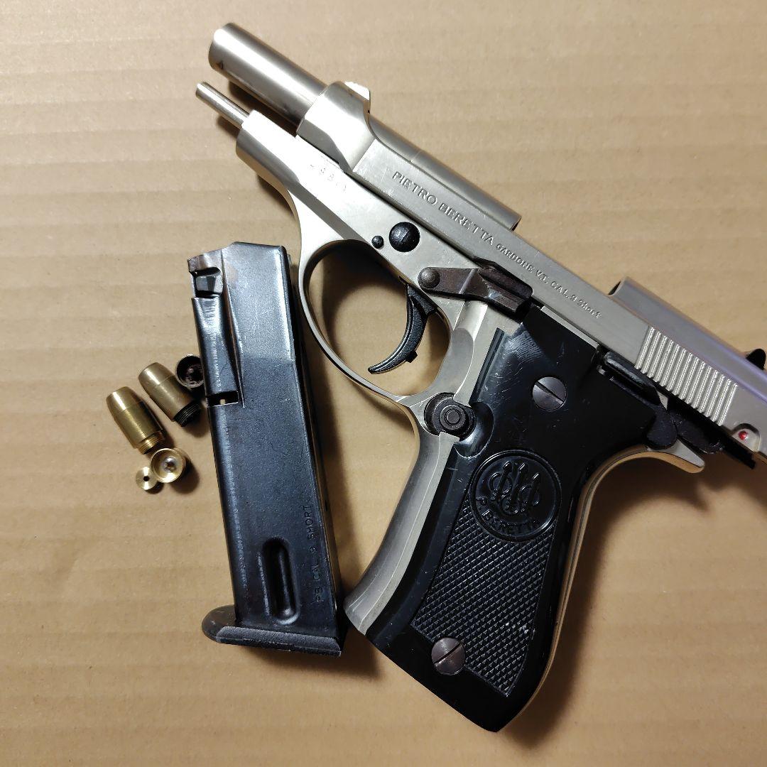 マルシン BERETTA M84 モデルガン