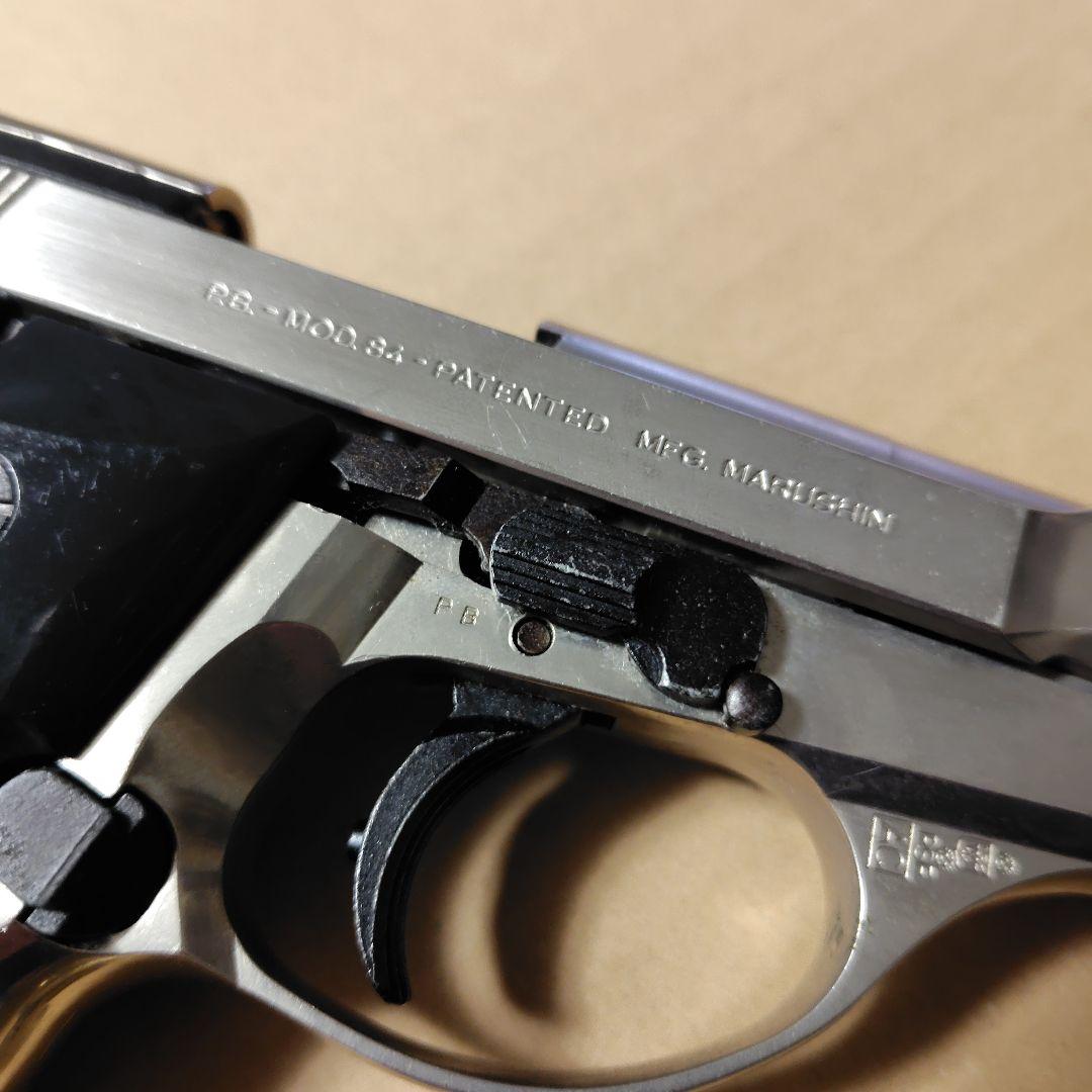 マルシン BERETTA M84 モデルガン