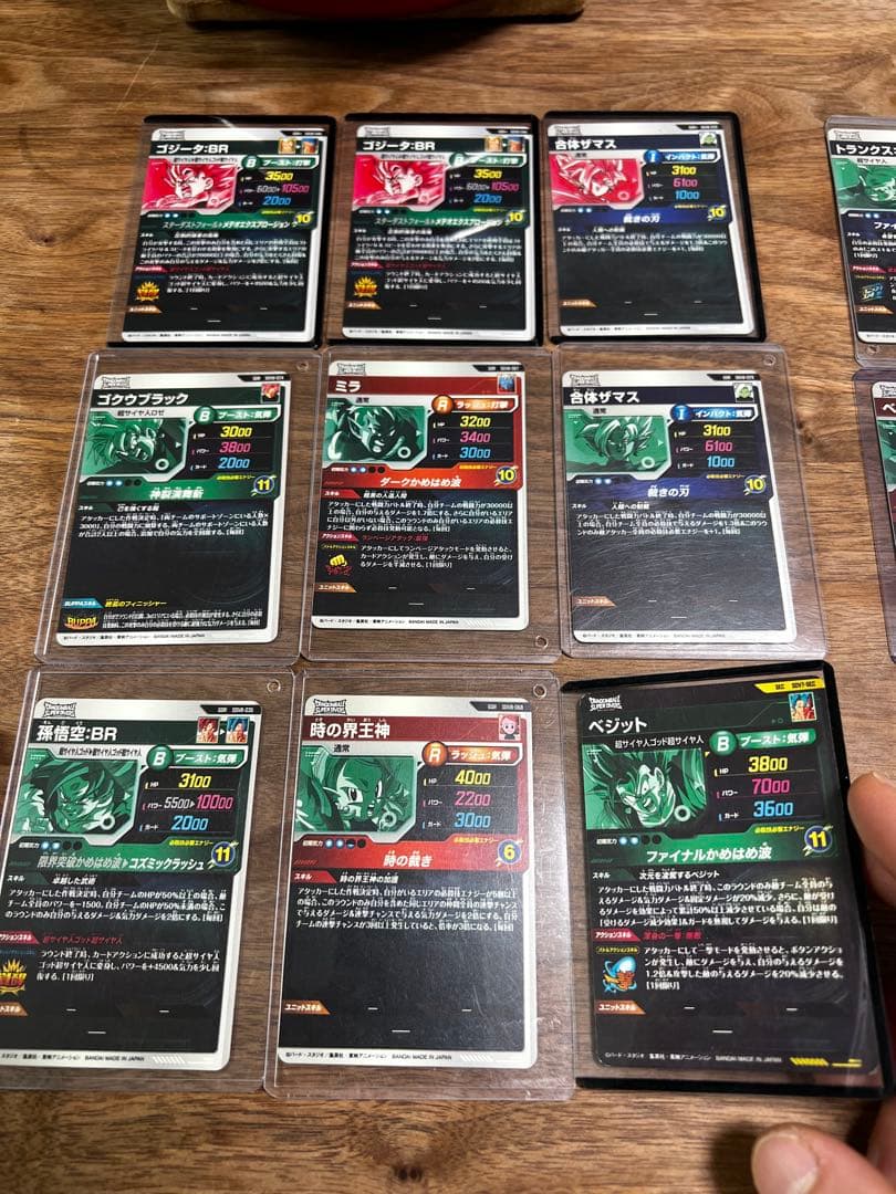 スーパードラゴンボールヒーローズカードセット 19枚第8弾