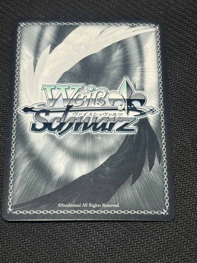 ヴァイスシュヴァルツ SP 紅魔族一の天才めぐみん