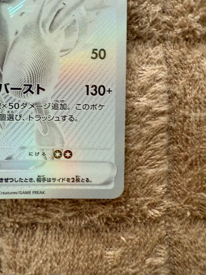 【美品】ゼクロム・レシラムBWRセット