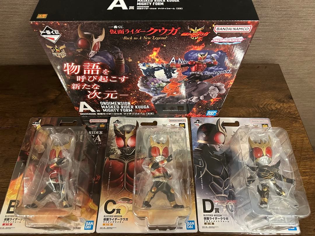 仮面ライダークウガ　一番くじ　25周年