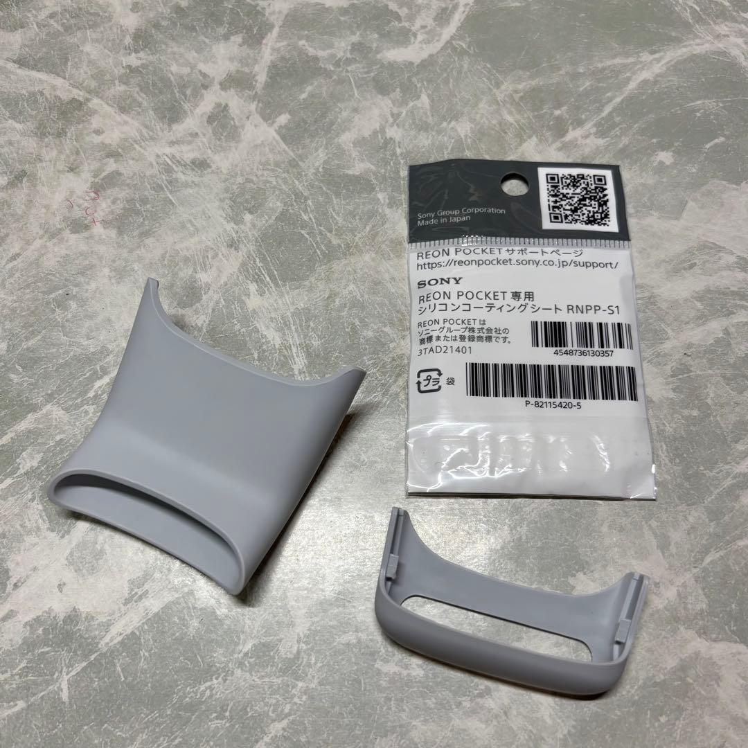 ソニー SONY レオンポケット5 REON POCKET5 タグ付
