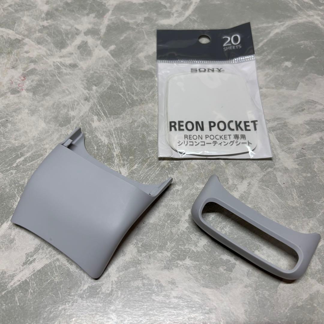 ソニー SONY レオンポケット5 REON POCKET5 タグ付