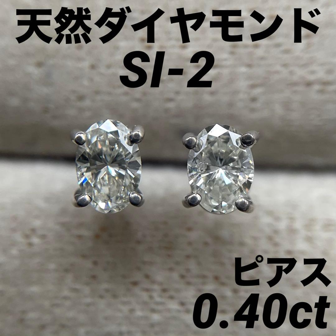 JA57★高級 ダイヤモンド0.4ct プラチナ ピアス