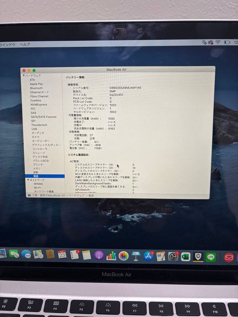 Apple MacBook 13インチ シルバー
