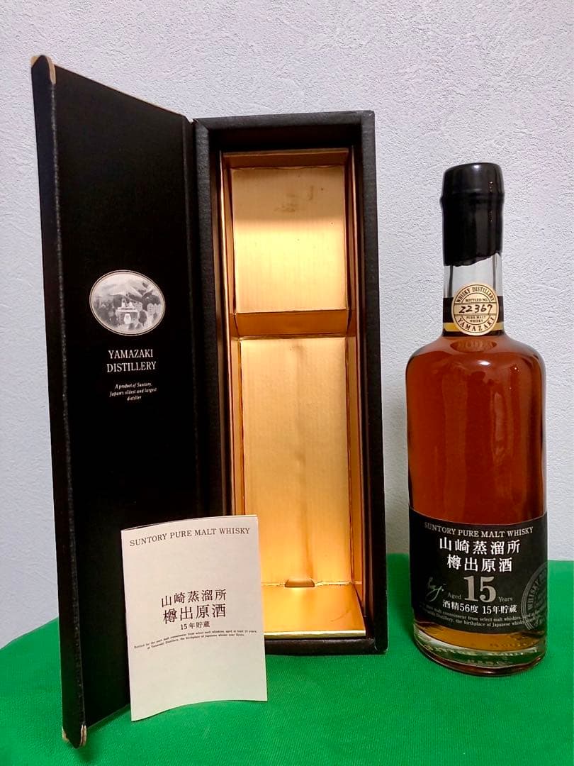 山崎蒸溜所　樽出原酒　15年貯蔵 600ml