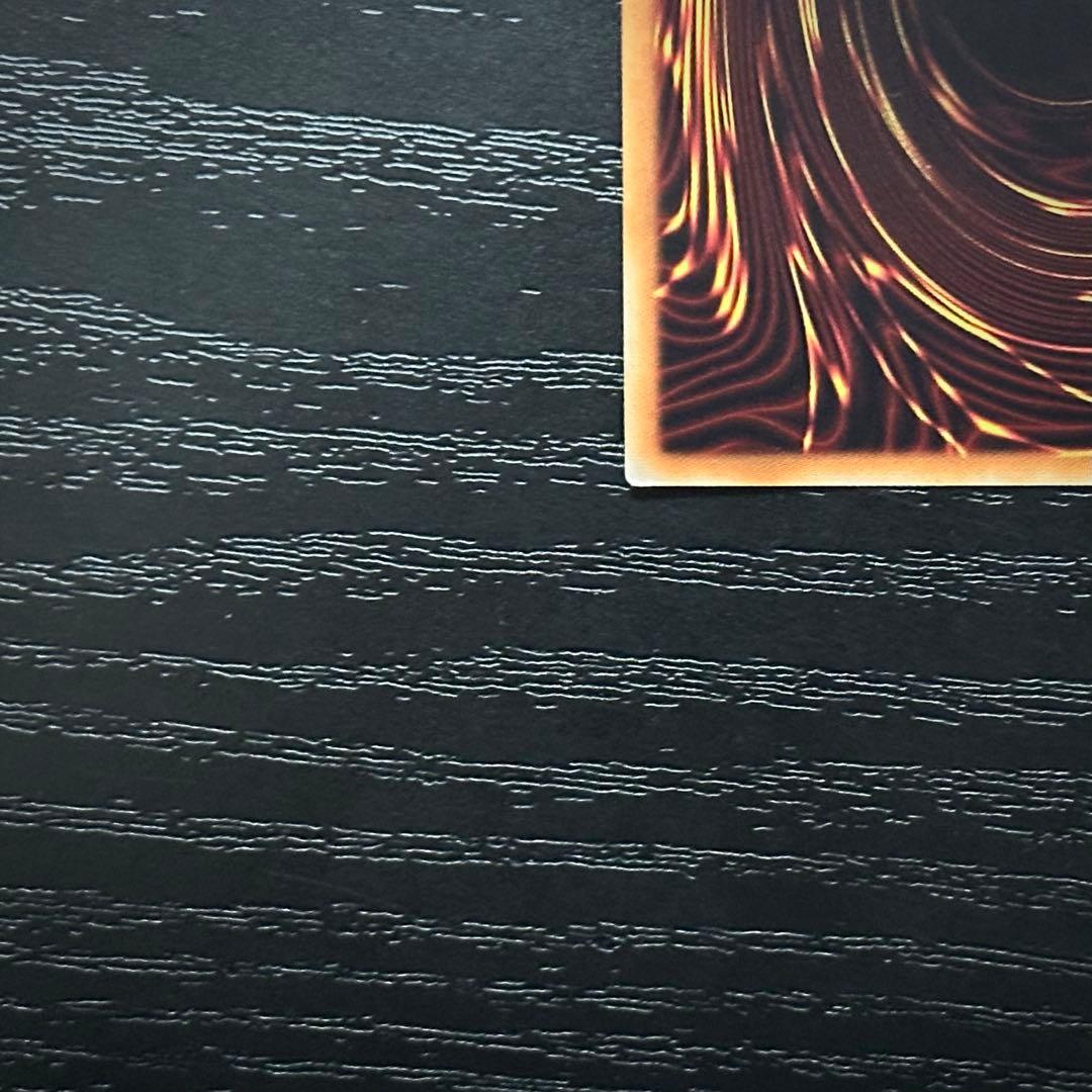 遊戯王 ライトニングストーム 20th 2枚