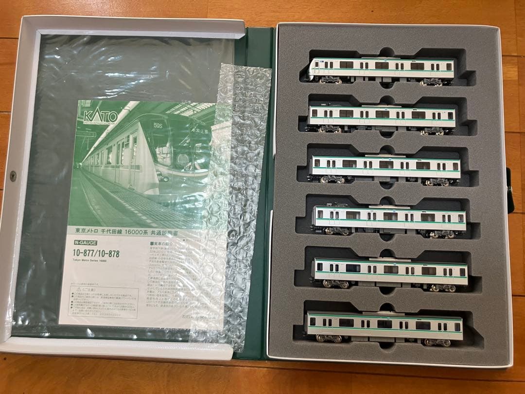 KATO 10-877,878 東京メトロ千代田線 16000系 10両フル①